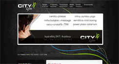 Desktop Screenshot of citygym.gr